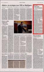 18. ΚΡΙΣΙΜΗ