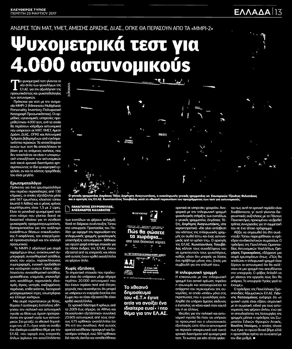 Μέσο:.