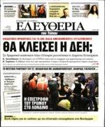 24. ΚΕΝΟ