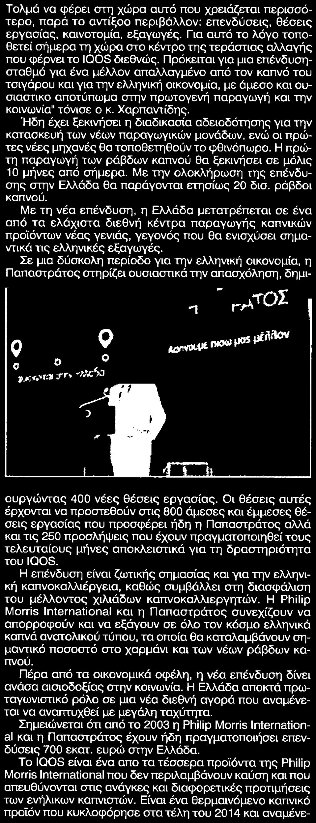 .. Μέσο:.