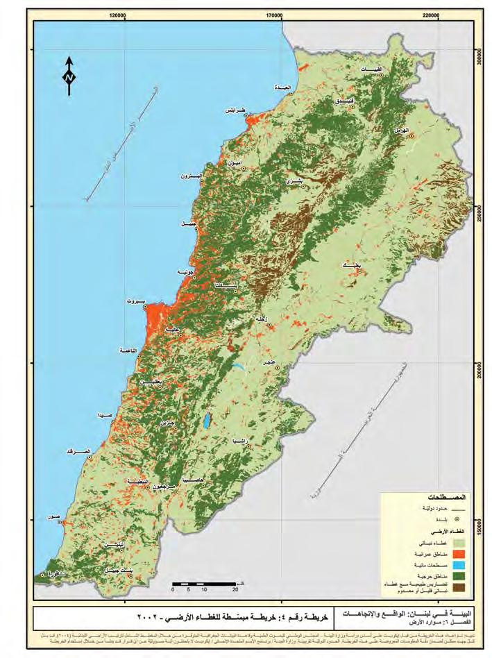 194 البيئة في لبنان: