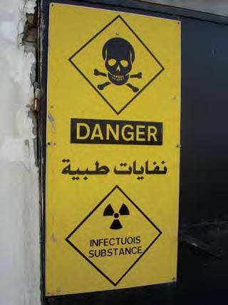 الجدول.