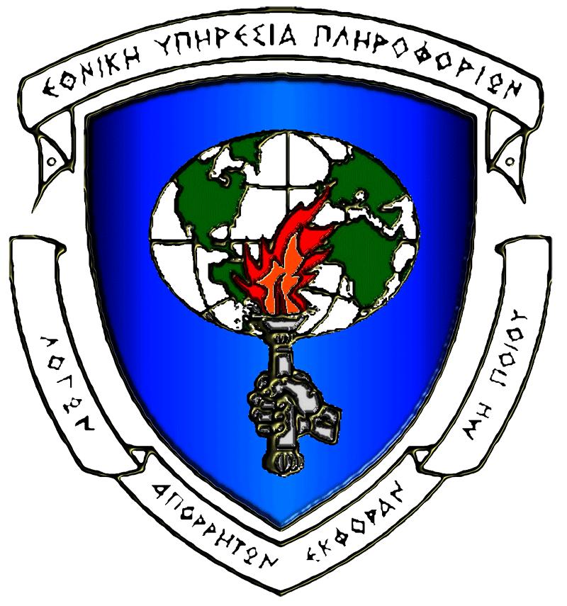 ΔΕΥΤΕΡΑ 12 ΟΚΤΩΒΡΙΟΥ 2009 ΔΙΕΘΝΗ ΘΕΜΑΤΑ Νέα εμπόδια σ ό,τι αφορά την έγκριση της Συνθήκης της Λισαβόνας από τα κράτημέλη της Ε.Ε., μετά την άρνηση του Προέδρου της Τσεχίας, V.