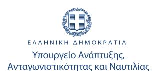 ΕΘΝΙΚΗ ΑΡΧΗ ΣΥΝΤΟΝΙΣΜΟΥ ΕΣΠΑ ΕΙΔΙΚΗ ΥΠΗΡΕΣΙΑ ΣΤΡΑΤΗΓΙΚΗΣ, ΣΧΕΔΙΑΣΜΟΥ & ΑΞΙΟΛΟΓΗΣΗΣ ΑΝΑΠΤΥΞΙΑΚΩΝ ΠΡΟΓΡΑΜΜΑΤΩΝ (ΕΥΣΣΑΑΠ) Ταχ. Δ/νση : ΜΗΤΡΟΠΟΛΕΩΣ 3 (5 ος όροφος) Ταχ.