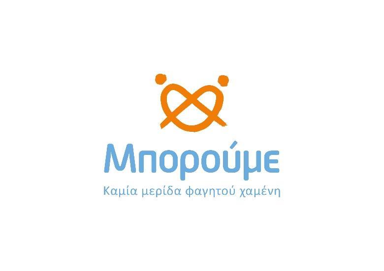 ΑΝΑΦΟΡΑ ΔΡΑΣΗΣ