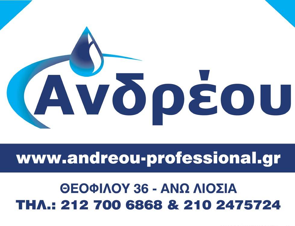Αραβίδη και Βάργκας, τα κατάφεραν με τον δεύτερο, ο οποίος δεν είπε «όχι» στο χέρι δώρο του Βλαχοδήμου, που του επέτρεψε να εκτελέσει φάουλ από πλεονεκτική θέση, νικώντας τον Στιλ για το 1-0!