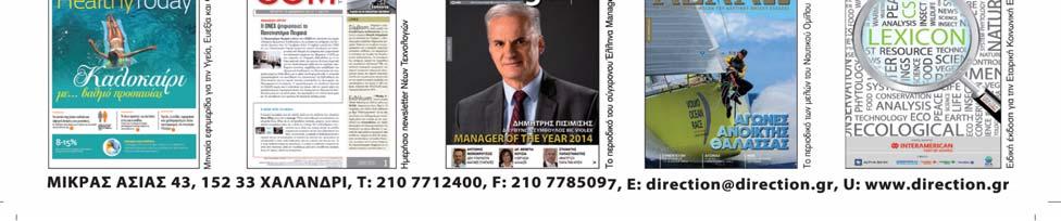 gr/el/content/diadikasia-eggrafis-melon-meso-trapezis-0 3) Με ηλεκτρονική εγγραφή απευθείας από την ιστοσελίδα www.