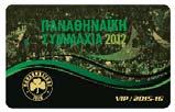 Kατηγορία Green: Η συνδρομή για να γίνει κάποιος Τακτικό μέλος, Green Member, είναι 50 ευρώ.