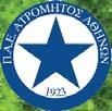 ΚΟΤΣΟΛΗΣ ΣΤΕΦΑΝΟΣ 2. ΕΣΙΕΝ ΜΑΙΚΛ 3. ΧΟΥΧΟΥΜΗΣ ΔΙΑΜΑΝΤΗΣ 4. ΚΟΥΤΡΟΥΜΠΗΣ ΓΙΩΡΓΟΣ 6. ΜΕΧΝΤΙ ΑΜΠΕΝΤ 7. ΚΛΩΝΑΡΙΔΗΣ ΒΙΚΤΩΡ 8. ΛΑΓΟΣ ΤΑΣΟΣ 9. ΜΠΕΡΓΚ ΜΑΡΚΟΥΣ 10. ΖΕΚΑ ΖΟΣΕ 11. ΒΕΜΕΡ ΓΕΝΣ 12.
