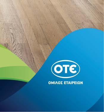 Παναθηναϊκός γίνεται η