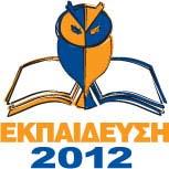ασύνδεσης Το Γ.Δ.