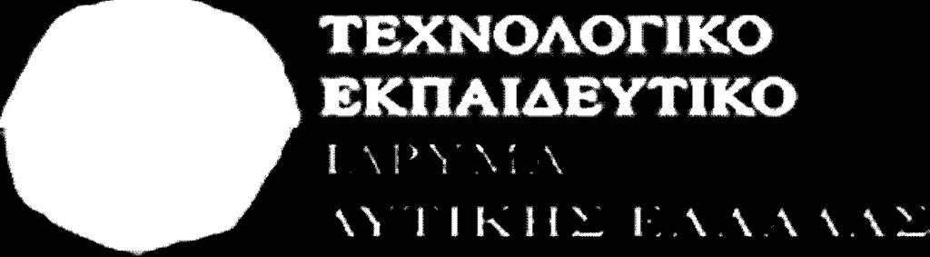 ΑΝΑΛΥΣΗ & ΣΧΕΔΙΑΣΜΟΣ ΠΕΤΡΟΠΟΥΛΟΥ ΓΕΩΡΓΙΑ ΓΕΩΡΓΙΟΥ ΜΑΡΙΑΝΝΑ