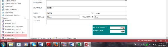 Εικόνα 28
