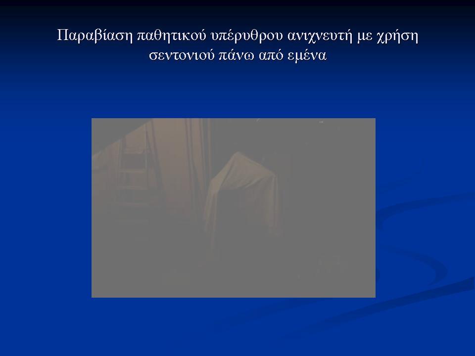 Νικόλαος