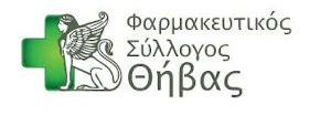 στακοβούτυρο Ανωγείων ή μισό βούτυρο μισό ελαιόλαδο 2-3 πρέζες κανέλα 1-2 πρέζες γαρύφαλλο 1-2 πρέζες μοσχοκάρυδο 1/2 φλ. ζάχαρη αλάτι πιπέρι 3-4 φλ.