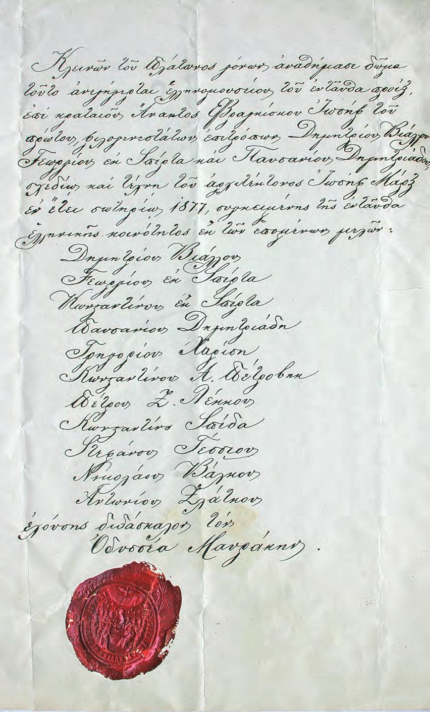 МИОДРАГ ДАБИЖИЋ Сл. 1.