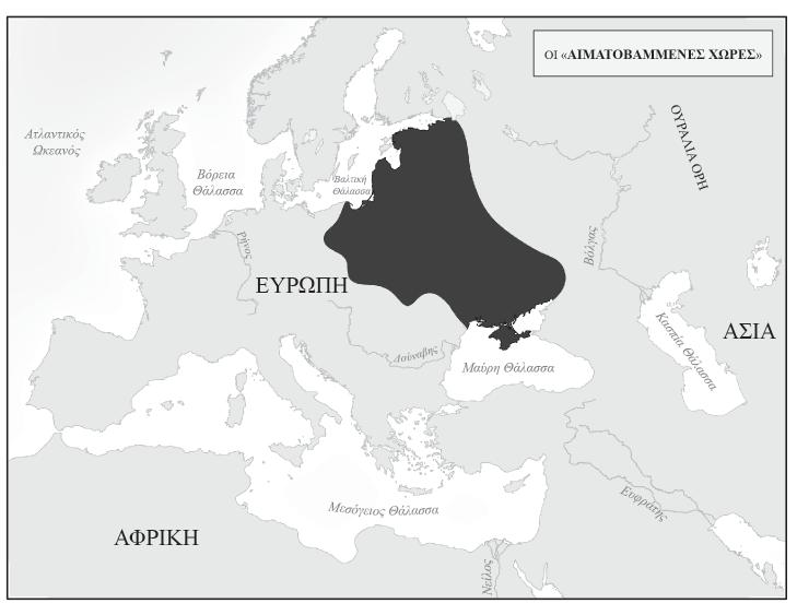 ΑΙΜΑΤΟΒΑΜΜΕΝΕΣ ΧΩΡΕΣ Άλλωστε, στη Γερμανία οι εβραίοι δεν ήταν πολλοί: λιγότερο από 1% του πληθυσμού το 1933, όταν ο Χίτλερ έγινε καγκελάριος, και περίπου 0,25% όταν άρχισε ο Β Παγκόσμιος Πόλεμος.