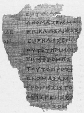 Δερβένι,