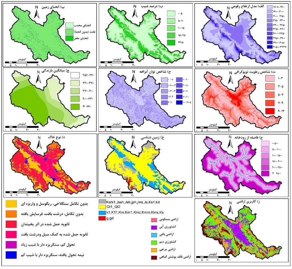 تهیه نقشههای خطر احتمال و حساسیت سیل با استفاده از روش نسبت فراواني در حوزه آبخیز پل دوآب شازند /99 a Pi ) ( A که در آنها n تعداد نقاط سیل در طبقه i N تعداد کل نقاط سیل a تعداد پیکسلهای طبقه و A i