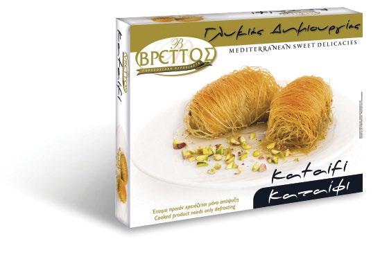 Greek traditional sweets with honey & walnuts. 10385 μπακλαβαδακι 500γρ. small baklava 500gr 10185 Καταϊφακι 500γρ.