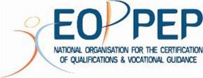 Based on these roadmaps, Pillar II of the Initiative supports relevant actions for the development of new and/or the upgrade of existing training and qualification schemes.