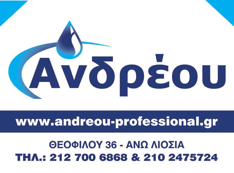 ΠΡΟΗΓΟΥΜΕΝΑ ΜΑΤΣ ΣΑΒΒΑΤΟ 3 ΦΕΒΡΟΥΑΡΙΟΥ 2018 εντελώς ακίνδυνοι επιθετικά και περιορίζονταν σε ρόλο κομπάρσου στο παιχνίδι.