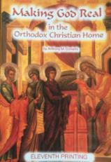 embrace of the Lord Who gives them life. A Special Gift to God $13.00 Little Spyro would like to give a special gift to God. Who better to ask than Yiayia, who suggests the Prosfora.