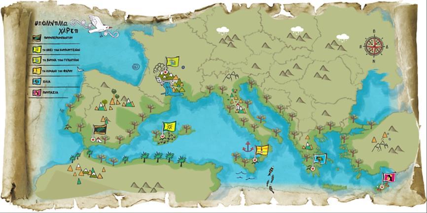 με πληροφορίες και παιχνίδια για το ελαιόλαδο σε κάθε παιδί.
