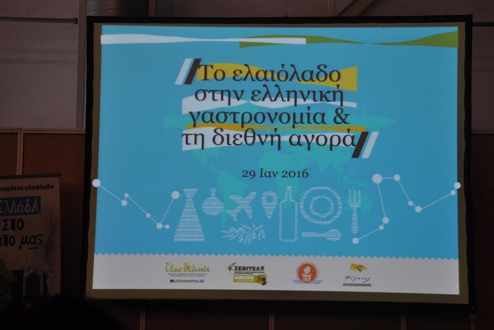 3. Ο ι Δ ρ ά σ ε ι ς τ η ς Λ έ σ χ η ς κατά την τελευταία περίοδο, 1/1/2016 μέχρι 6/7/2017 3.