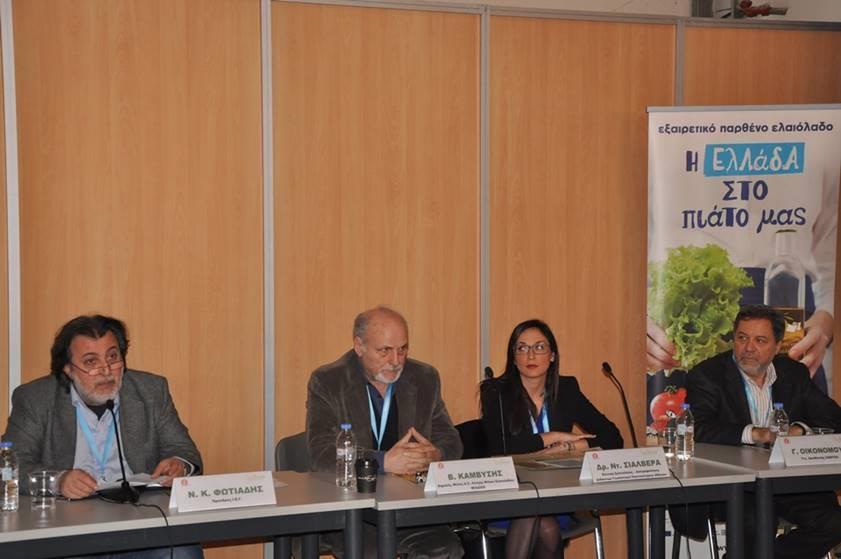 Σκοπός της εκδήλωσης ήταν η ενημέρωση όλων των ενδιαφερομένων -απασχολούμενων στον κλάδο και τη μαζική εστίαση, αλλά και των καταναλωτών - σχετικά με θέματα που αφορούν στις ορθές καλλιεργητικές