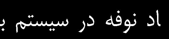 Output Kalman