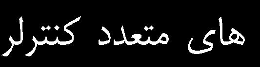 آزمايش دوم  