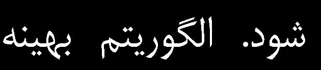 بررسي تحليلي