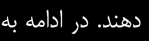 بهينهسازي 
