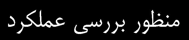 چهارروتوره φ