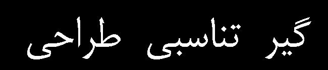 عملکرد