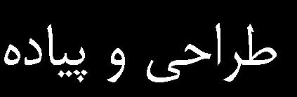 انتگرالگير yy xx