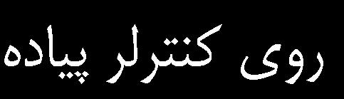 شکل 5.