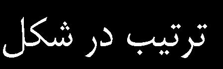 زمستان 395
