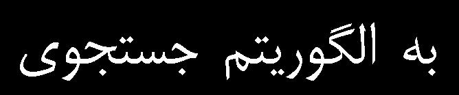 شکل 7.