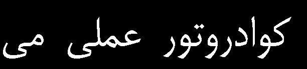 پاسخ