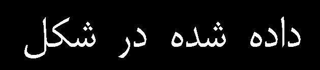 ورودي پله