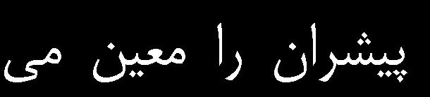 9. نحوة  