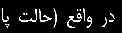 بررسي