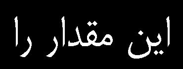 عملکرد