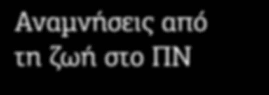 Ναυτική