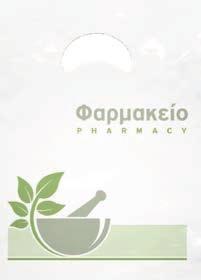 ΚΥΠΡΟΥ 55 ΑΡΓΥΡΟΥΠΟΛΗ ΤΗΛ 210 9911206