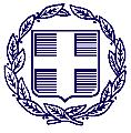 ΑΝΑΡΤΗΤΕΑ ΣΤΟ ΔΙΑΔΙΚΤΥΟ ΕΛΛΗΝΙΚΗ ΔΗΜΟΚΡΑΤΙΑ ΥΠΟΥΡΓΕΙΟ ΤΟΥΡΙΣΜΟΥ ΓΕΝΙΚΗ ΔΙΕΥΘΥΝΣΗ ΟΙΚΟΝΟΜΙΚΩΝ ΚΑΙ ΔΙΟΙΚΗΤΙΚΩΝ ΥΠΗΡΕΣΙΩΝ Δ/ΝΣΗ ΔΙΟΙΚΗΤΙΚΟΥ ΤΜΗΜΑ ΔΙΑΧΕΙΡΙΣΗΣ ΑΝΘΡΩΠΙΝΟΥ ΔΥΝΑΜΙΚΟΥ ΕΞ.