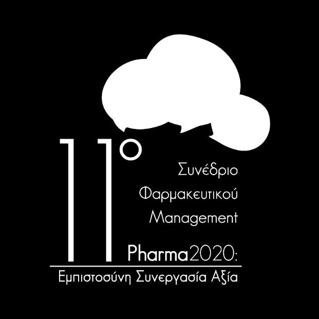 Συνέδριο Φαρμακευτικού Management Κορυφαίος εκπαιδευτικός θεσμός στο