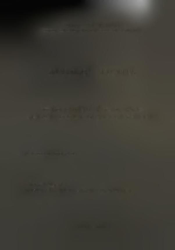ΠΑΝΕΠΙΣΤΗΜΙΟ ΘΕΣΣΑΛΙΑΣ ΤΜΗΜΑ ΜΟΥΣΕΙΟΠΑΙΔΑΓΩΓΙΚΗΣ ΕΚΠΑΙΔΕΥΣΗΣ ΠΤΥΧΙΑΚΗ ΕΡΓΑΣΙΑ ΤΟ ΕΚΚΛΗΣΙΑΣΤΙΚΟ ΔΙΚΑΙΟ ΣΕ ΣΧΕΣΗ ΜΕ ΤΗΝ ΣΥΓΧΡΟΝΗ
